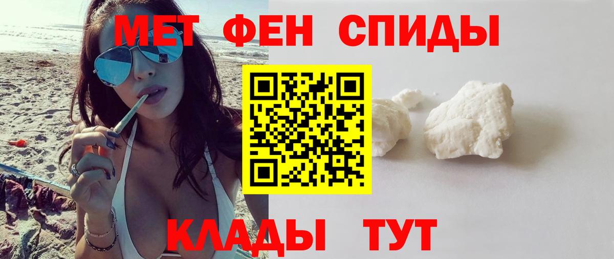 Чайковский  АМФ Розовый  Вход с VPN 