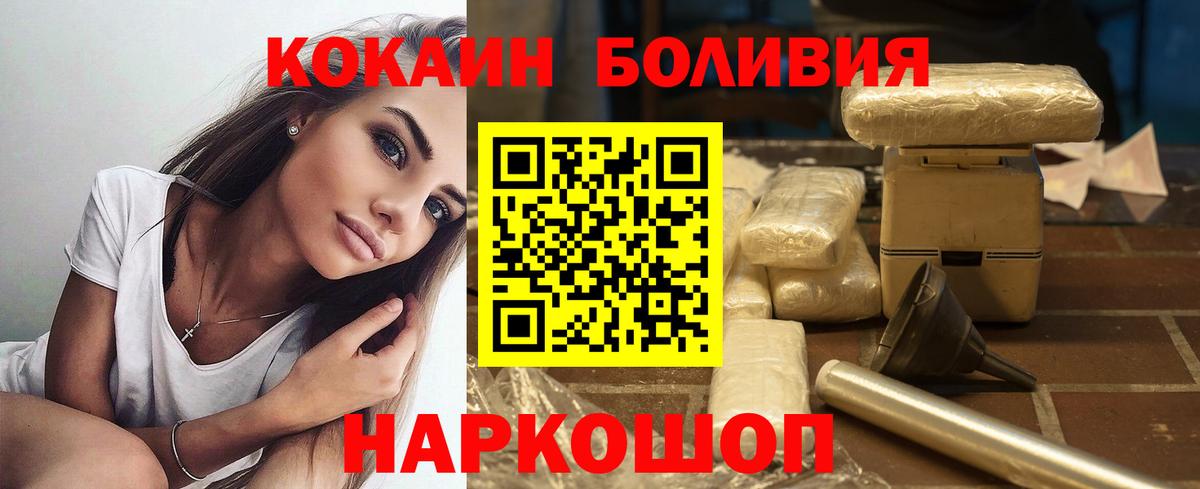 МДМА  Канабис  Конопля  COCAIN  НБОМе  Вход с VPN  Чайковский  APVP СК кристаллы  ГАШ  Меф МЯУ МЯУ кристаллы 