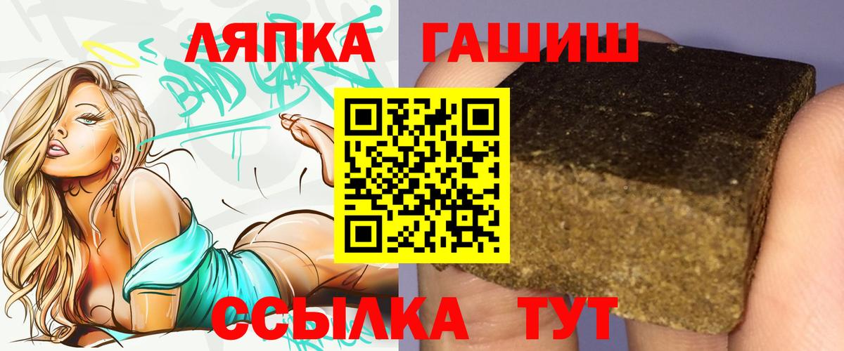 ГАШ Premium Чайковский