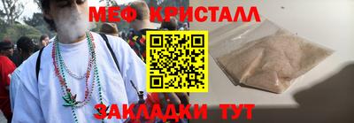 молекула духа Первоуральск