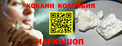 индика Пыть-Ях