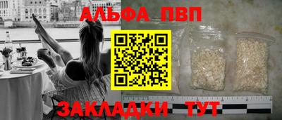 шишки Пенза