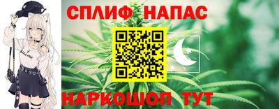 ALPHA PVP Партизанск