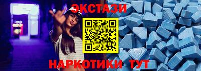 молекула духа Первоуральск