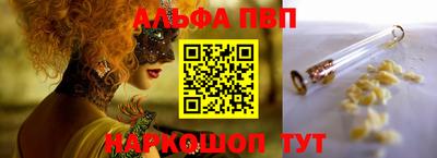 шишки Пенза