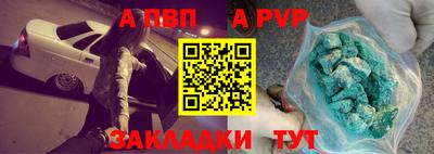 молекула духа Первоуральск