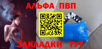 молекула духа Первоуральск