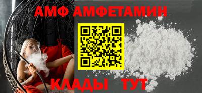 молекула духа Первоуральск