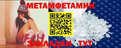 молекула духа Первоуральск