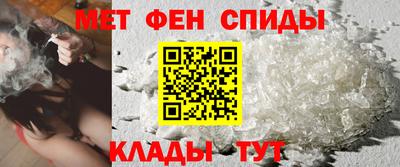 молекула духа Первоуральск