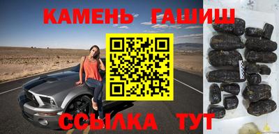 шишки Пушкино