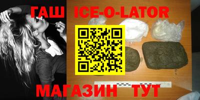 ALPHA PVP Партизанск