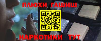 шишки Пенза