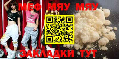 шишки Пенза