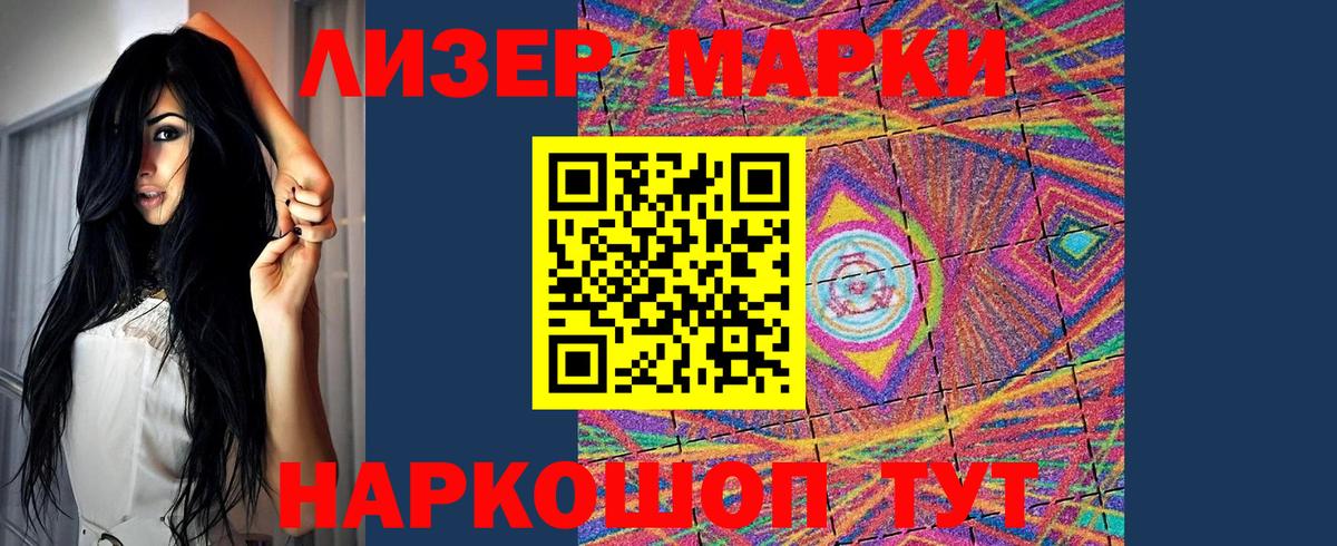 Чайковский  LSD-25 экстази кислота  LSD-25 экстази ecstasy  Вход с VPN 