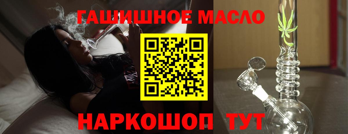 Дистиллят ТГК концентрат Чайковский