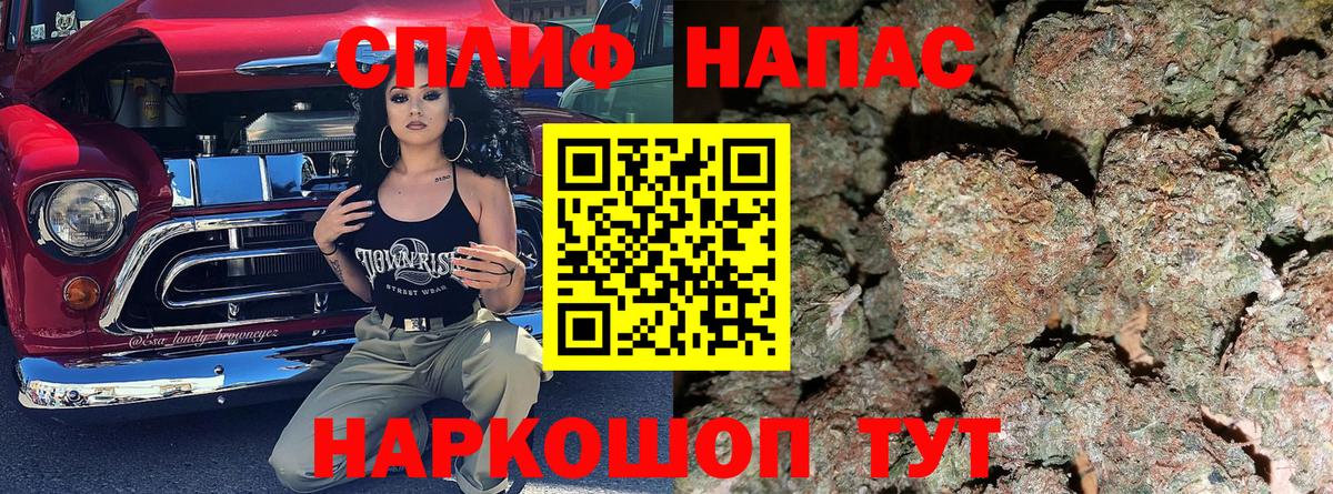Канабис конопля Чайковский